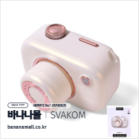 [5단 진동+5단 흡입] 펄레슨트 화이트 카메라 바이브레이터(Pearlescent White Camera Vibrator) - 스바콤(SX007D/6959633101322) (DKS) (YY)