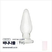 [애널 용품] 클리어 테이퍼 글라스 플러그 (Clear Taper Glass Plug) - 터이글라스(TG-108) (TYG)