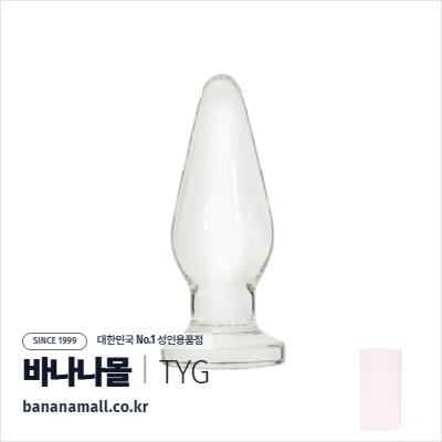[애널 용품] 클리어 테이퍼 글라스 플러그 (Clear Taper Glass Plug) - 터이글라스(TG-108) (TYG)