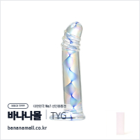 [유리 딜도] 오로라 트위스트 딜도 (Aurora Twist Dildo) - 터이글라스(TG-111) (TYG)