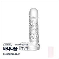 [유리 딜도] 클리어 베인 딜도 (Clear Vein Dildo) - 터이글라스(TG-112) (TYG)