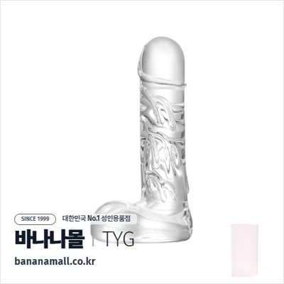 [유리 딜도] 클리어 베인 딜도 (Clear Vein Dildo) - 터이글라스(TG-112) (TYG)