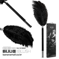 [SM플레이] 소프트 패더 티클러(Soft Feather Tickler) - 브러쉬(BL-89205) (BRS)