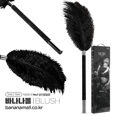 [SM플레이] 소프트 패더 티클러(Soft Feather Tickler) - 브러쉬(BL-89205) (BRS)