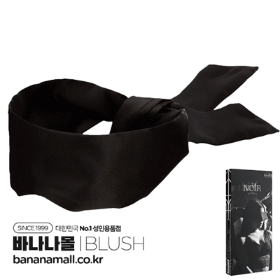 [SM플레이] 실키 블라인드 폴드(Silky Blindfold) - 브러쉬(BL-89005) (BRS)