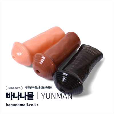 [특수 콘돔] 볼트 핏 슬리브(Bolt Fit Sleeve) - 윈만(6934045303489)(WM)