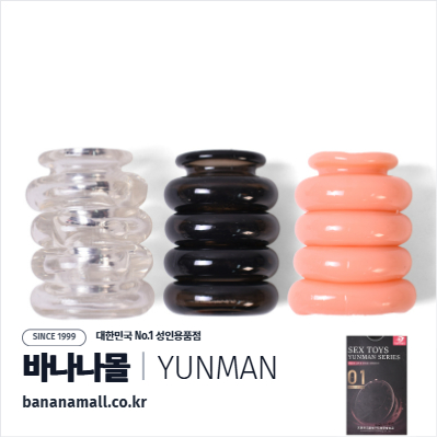 [특수 콘돔] 소프트 포링 슬리브(Soft Four Ring Sleeve) - 윈만(6934045303755)(WM)
