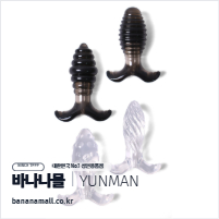 [애널 용품] 스위트 드롭 플러그(Sweet Drop Plug) - 윈만(6934045304233)(WM)