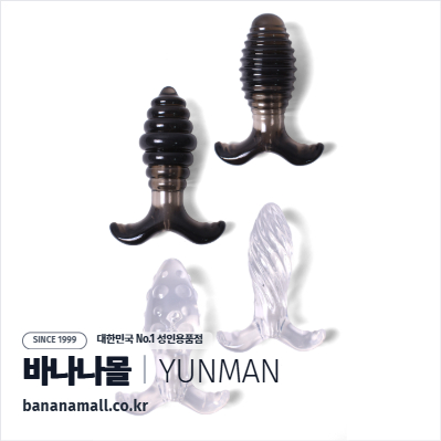 [애널 용품] 스위트 드롭 플러그(Sweet Drop Plug) - 윈만(6934045304233)(WM)