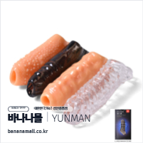 [특수 콘돔] 판타지 디자이어 슬리브(Fantasy Desire Sleev) - 윈만(6934045304578)(WM)