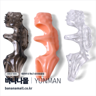 [특수 콘돔] 제로스 터치 슬리브((Xeros Touch Sleeve) - 윈만(6934045304899)(WM)
