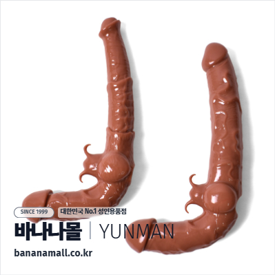[양방향 딜도] 더블 사이드 딜도(Double Side Dildo) - 윈만(6934045306282)(WM)
