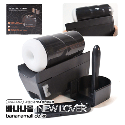 [5단피스톤+8단스피드+버스트+온열] 텔레스코픽 웨어러블 마스터베이터 컵(Telescopic Wearable Masbator Cup)- 뉴러버(AR-16) (NLV) (TJ)