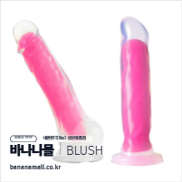 [야광+흡착 딜도] 그로우 인 더 다크 석션 딜도2(Glow in the Dark2) - 브러쉬(BL-84710) (BRS)