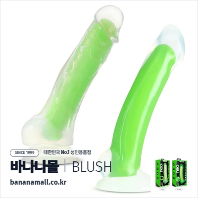 [야광 흡착] 그로우 인 더 다크 석션 딜도3(Glow in the Dark3) - 브러쉬(BL-84722) (BRS)