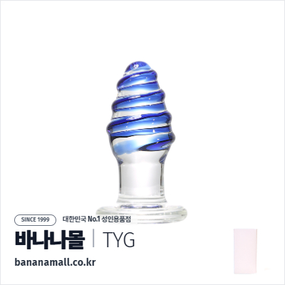 [애널 용품] 블루 스파이럴 글래스 플러그 (Blue Spiral Glass Plug) - 터이글라스(TG-113) (TYG)