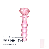 [유리 딜도] 핑크 블라썸 글래스 비즈 딜도 (Pink Blossom Glass Beads Dildo) - 터이글라스(TG-125) (TYG)