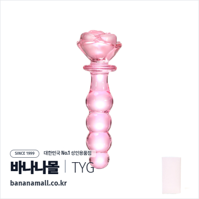 [유리 딜도] 핑크 블라썸 글래스 비즈 딜도 (Pink Blossom Glass Beads Dildo) - 터이글라스(TG-125) (TYG)