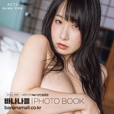 [일본 직수입] 키리야마 루이 화보집 - ACT 4(『ACT4 桐山瑠衣写真集』) - 후타바샤(9784575320411) (FUT)