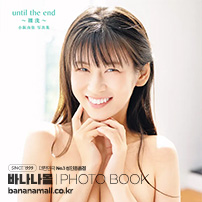 [일본 직수입] 코사카 유카 화보집 - 언틸 더 엔드 ~나선~(小阪由佳写真集『until the end ~裸洗~』) - 후타바샤(9784575320206) (FUT)