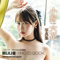 [일본 직수입] 오노 릿카 화보집 - 플로렛(小野六花写真集『Floret』) - 후타바샤(9784575320220) (FUT)