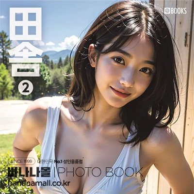 [일본 직수입] AI 컬렉션 시골2(AI COLLECTION【田舎2】) - 프레스티지(AIAI-025/9784910463384) (PRS)