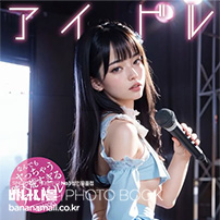 [일본 직수입] AI 컬렉션 아이돌(AI COLLECTION【アイドル】) - 프레스티지(AIAI-026/9784910463391) (PRS)