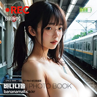 [일본 직수입] AI 컬렉션 녹화중(AI COLLECTION【●REC】) - 프레스티지(AIAI-027/9784910463407) (PRS)