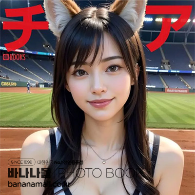 [일본 직수입] AI 컬렉션 치어리더(AI COLLECTION【チア】) - 프레스티지(AIAI-032/9784910463452) (PRS)