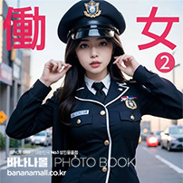 [일본 직수입] AI 컬렉션 워킹우먼2(AI COLLECTION【働女2】) - 프레스티지(AIAI-034/9784910463476) (PRS)