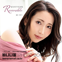 [일본 직수입] 키사키 히카리 화보집 - 리버시블(妃ひかり写真集『Reversible』) - 탑마샬(GWALK039/9784867178966) (TOP)