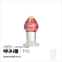 [애널 용품] 레드 스트라이프 글래스 플러그 (Red Stripe Glass Plug) - 터이글라스(TG-156) (TYG)