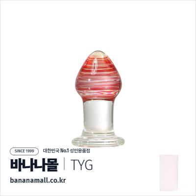 [애널 용품] 레드 스트라이프 글래스 플러그 (Red Stripe Glass Plug) - 터이글라스(TG-156) (TYG)