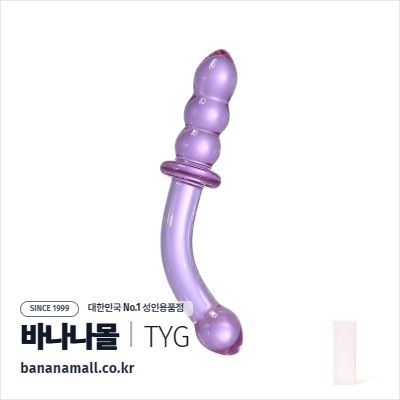 [유리 딜도] 투웨이 퍼플 커브 딜도 (Two-Way Purple Curve Dildo) - 터이글라스(TG-402) (TYG)