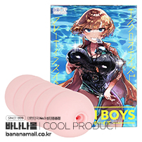 [일본 직수입] 버진 보이즈(VIRGIN BOYS) - 쿨프로덕트(COOLP34/4571360814270) (TIS)