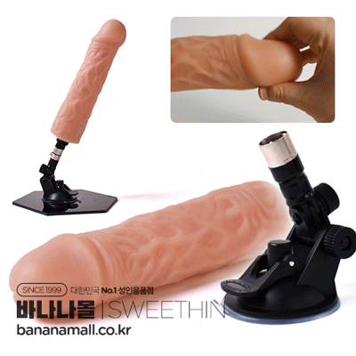 [교체용 딜도] 패슨 리얼리티 딜도#2(Fasten Reality Dildo #2) - 스윗띤(CGJ52) (SWT)