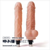 [교체용 딜도] 패슨 리얼리티 딜도#5(Fasten Reality Dildo #5) - 스윗띤(CGJ55) (SWT)