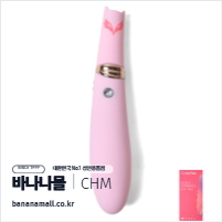 [5단 흡입+10단 진동] 베이비 폭스 바이브레이터(Baby Fox Vibrator) - 취멍(KST-012/6928202900918) (CHM)