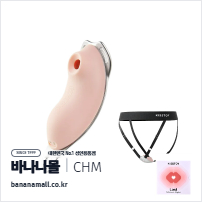 [5단 흡입+10단 진동] 미러틱 러브 스트랩(Myrtic Love Strap) - 취멍(KST-081/6976321440051) (CHM)