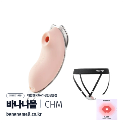 [5단 흡입+10단 진동] 미러틱 러브 스트랩(Myrtic Love Strap) - 취멍(KST-081/6976321440051) (CHM)