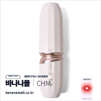 [피스톤+진동+온열] 화이트 슈팅건 바이브레이터(White Shooting Gun Vibrator) - 취멍(KST-084) (CHM)