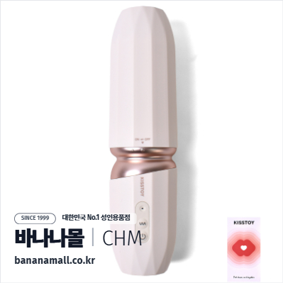 [피스톤+진동+온열] 화이트 슈팅건 바이브레이터(White Shooting Gun Vibrator) - 취멍(KST-084) (CHM)