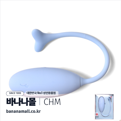 [반응형 진동] 오션 웨일 바이브레이터(Ocean Whale Vibrator) - 취멍(KST-014/6928202901908) (CHM)