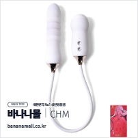 [5단 피스톤+5단 흡입] 화이트 캐시 바이브레이터(White Cathy Vibrator) - 취멍(KST-050/6928202901069) (CHM)