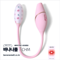 [흡입+진동+온열] 미니 캐시 바이브레이터(Mini Cathy Vibrator) - 취멍(KST-068/6928202901687) (CHM)