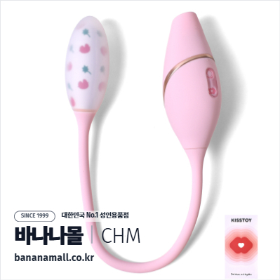 [흡입+진동+온열] 미니 캐시 바이브레이터(Mini Cathy Vibrator) - 취멍(KST-068/6928202901687) (CHM)