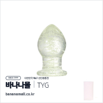 [애널 용품] 루센트 펄 드롭 글라스 플러그 (Lucent Pearl Drop Glass Plug) - 터이글라스(TG-141) (TYG)