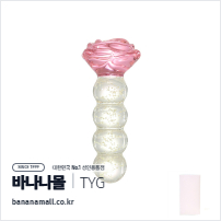 [유리 딜도] 로즈 세그먼트 비드 딜도 (Rose Segment Bead Dildo) - 터이글라스(TG-141) (TYG)