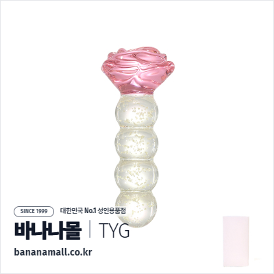 [유리 딜도] 로즈 세그먼트 비드 딜도 (Rose Segment Bead Dildo) - 터이글라스(TG-141) (TYG)