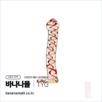 [유리 딜도] 스칼렛 트위스트 딜도 (Scarlet Twist Dildo) - 터이글라스(TG-097) (TYG)